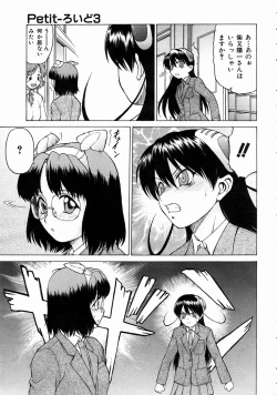 Page 15 of COMIC AUN 2004-07 Vol. 98