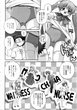 Page 187 of COMIC AUN 2004-07 Vol. 98