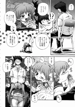 Page 195 of COMIC AUN 2004-07 Vol. 98