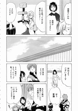 Page 206 of COMIC AUN 2004-07 Vol. 98