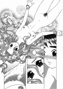 Page 327 of COMIC AUN 2004-07 Vol. 98