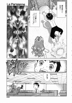 Page 341 of COMIC AUN 2004-07 Vol. 98