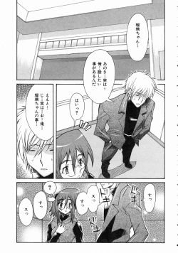 Page 345 of COMIC AUN 2004-07 Vol. 98