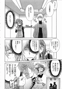 Page 348 of COMIC AUN 2004-07 Vol. 98