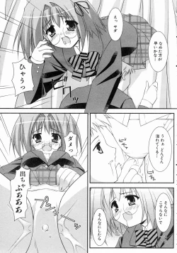 Page 373 of COMIC AUN 2004-07 Vol. 98