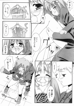 Page 377 of COMIC AUN 2004-07 Vol. 98