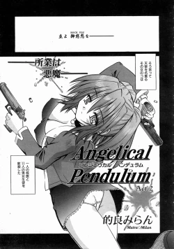 Page 64 of COMIC AUN 2004-07 Vol. 98