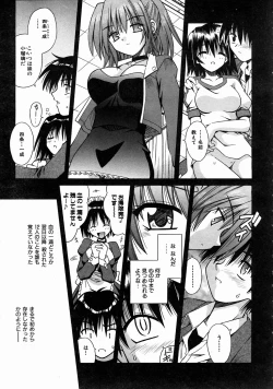 Page 66 of COMIC AUN 2004-07 Vol. 98