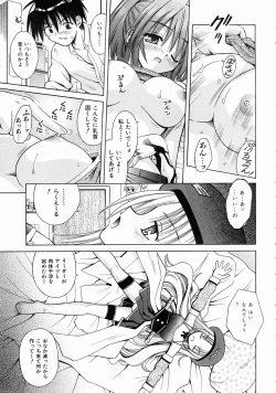 Page 76 of COMIC AUN 2004-07 Vol. 98