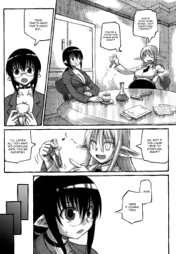 Page 7 of Yan-sensei no Tokubetsu Jugyou