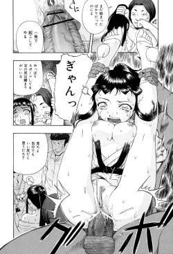 Page 111 of Shoujo tai Soshiki Bouryoku | Girl VS Organization Violence