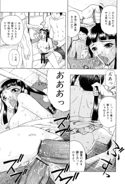Page 120 of Shoujo tai Soshiki Bouryoku | Girl VS Organization Violence
