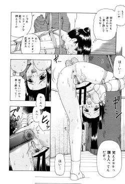 Page 129 of Shoujo tai Soshiki Bouryoku | Girl VS Organization Violence