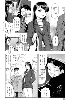 Page 55 of Shoujo tai Soshiki Bouryoku | Girl VS Organization Violence