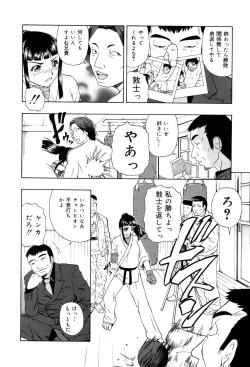 Page 99 of Shoujo tai Soshiki Bouryoku | Girl VS Organization Violence