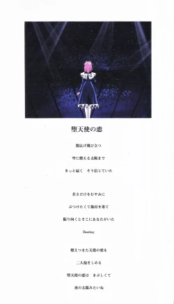 Page 4 of Fallen Angel Rina