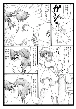 Page 6 of NTR;Gate
