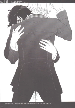 Page 19 of Shu Choku de Manabu 48 te Nyuumon