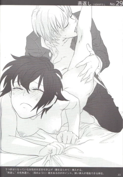 Page 32 of Shu Choku de Manabu 48 te Nyuumon