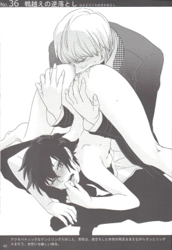 Page 39 of Shu Choku de Manabu 48 te Nyuumon