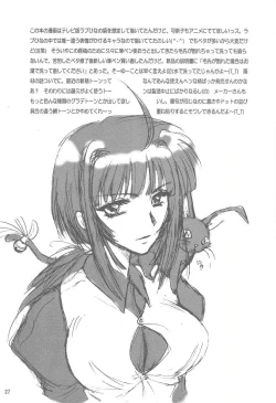 Page 26 of Narustream