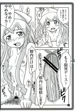 Page 17 of Ninshin! Ika Musume