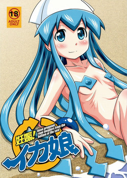 Download Ninshin! Ika Musume