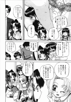 Page 102 of Otomodachi