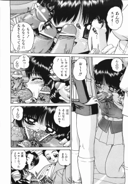 Page 12 of Otomodachi