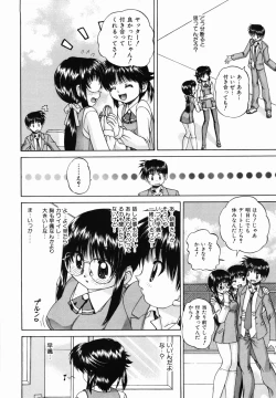 Page 152 of Otomodachi