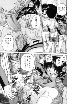 Page 15 of Otomodachi