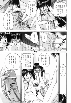 Page 163 of Otomodachi