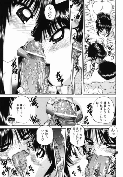 Page 165 of Otomodachi