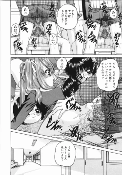 Page 16 of Otomodachi