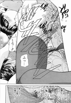 Page 178 of Otomodachi