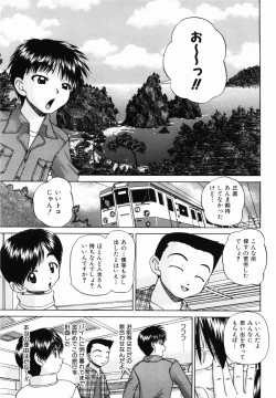 Page 181 of Otomodachi
