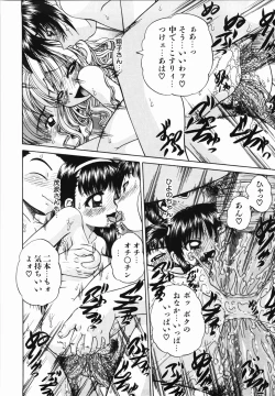 Page 206 of Otomodachi