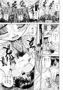 Page 207 of Otomodachi