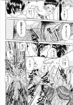 Page 208 of Otomodachi