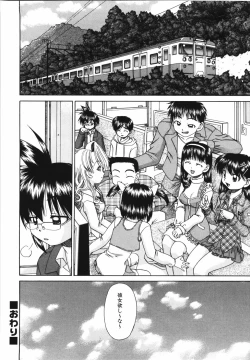Page 212 of Otomodachi
