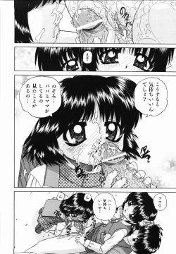 Page 36 of Otomodachi