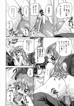 Page 54 of Otomodachi