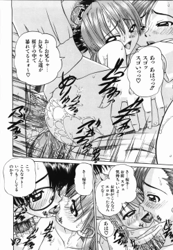 Page 58 of Otomodachi