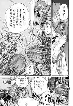 Page 59 of Otomodachi