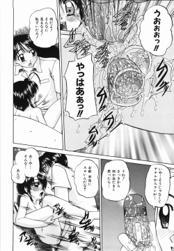 Page 72 of Otomodachi