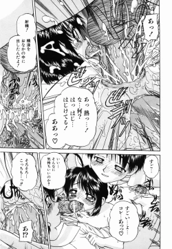 Page 79 of Otomodachi