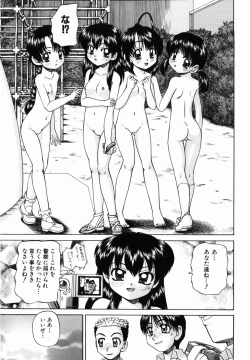 Page 85 of Otomodachi