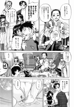 Page 97 of Otomodachi