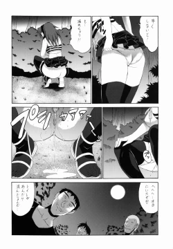 Page 4 of Megami Shuubun-roku DEVIL.SLAVER V2