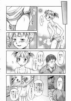 Page 122 of COMIC AUN 2004-08 Vol. 99